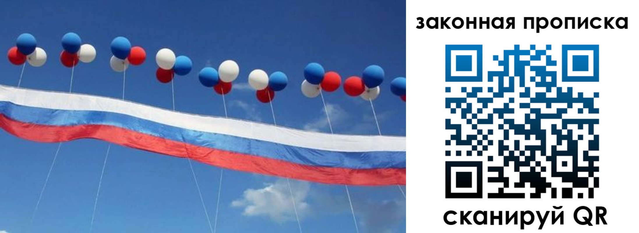 регистрация в Кимрах