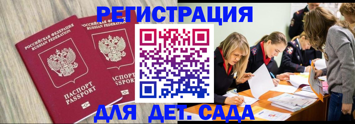 прописка поиск в Кимрах