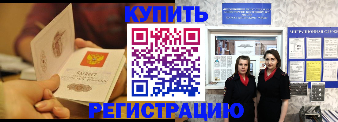 регистрация для дет. сада в Кимрах